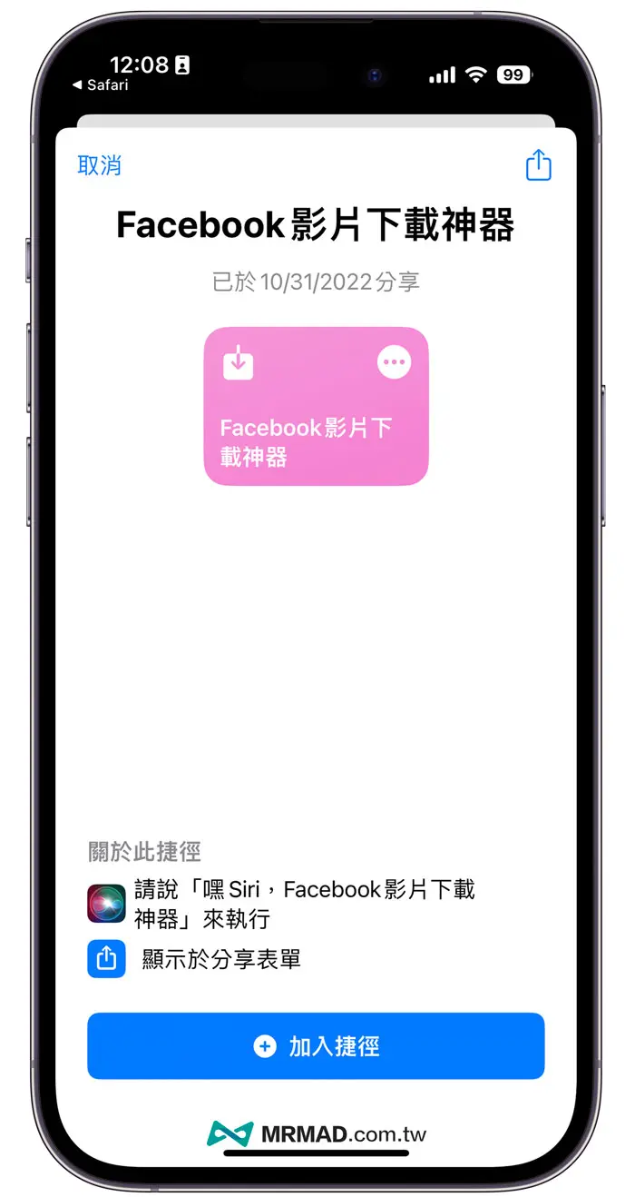 facebook video download iphone shortcut 11