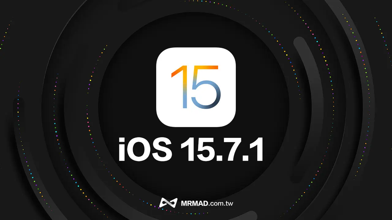 ios 15 7 1 release