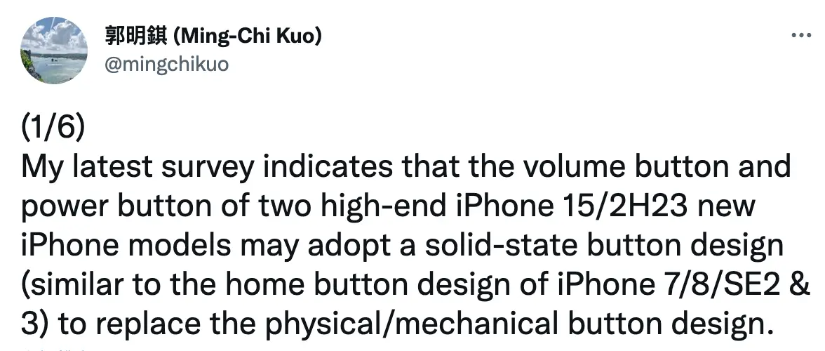 蘋果iPhone 15 固態鍵將取代實體音量鍵和電源鍵設計1