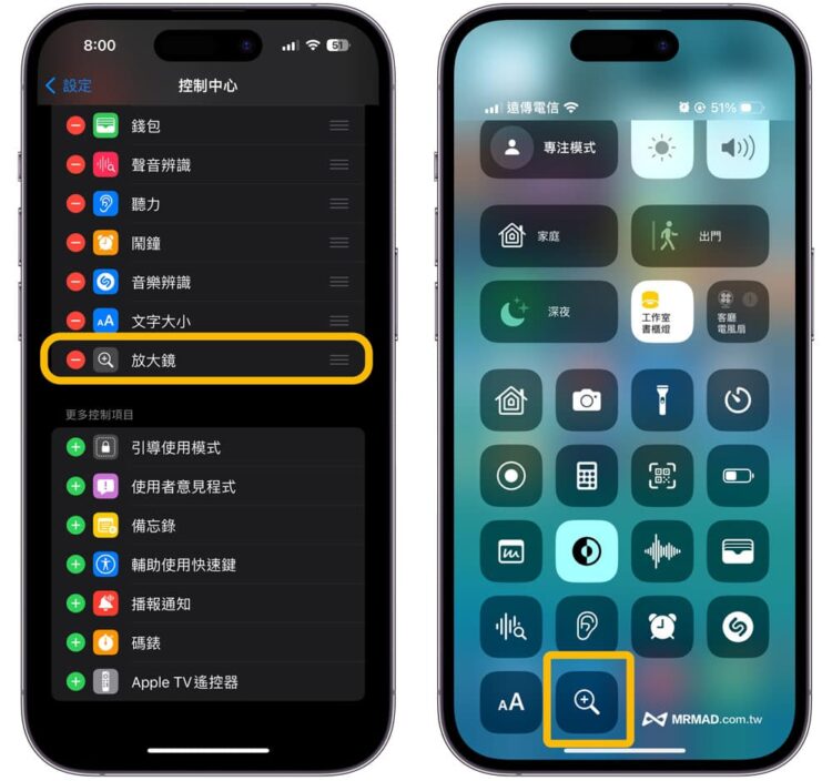 iPhone Magnifying Glass Function Teaching 12 Ways to Set Up and Use