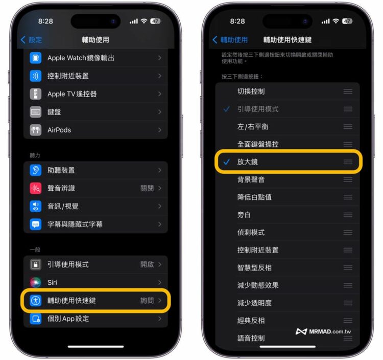 iPhone Magnifying Glass Function Teaching 12 Ways to Set Up and Use