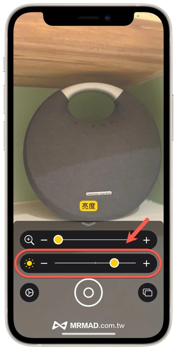 Magnifying glass function 3. Screen brightness adjustment