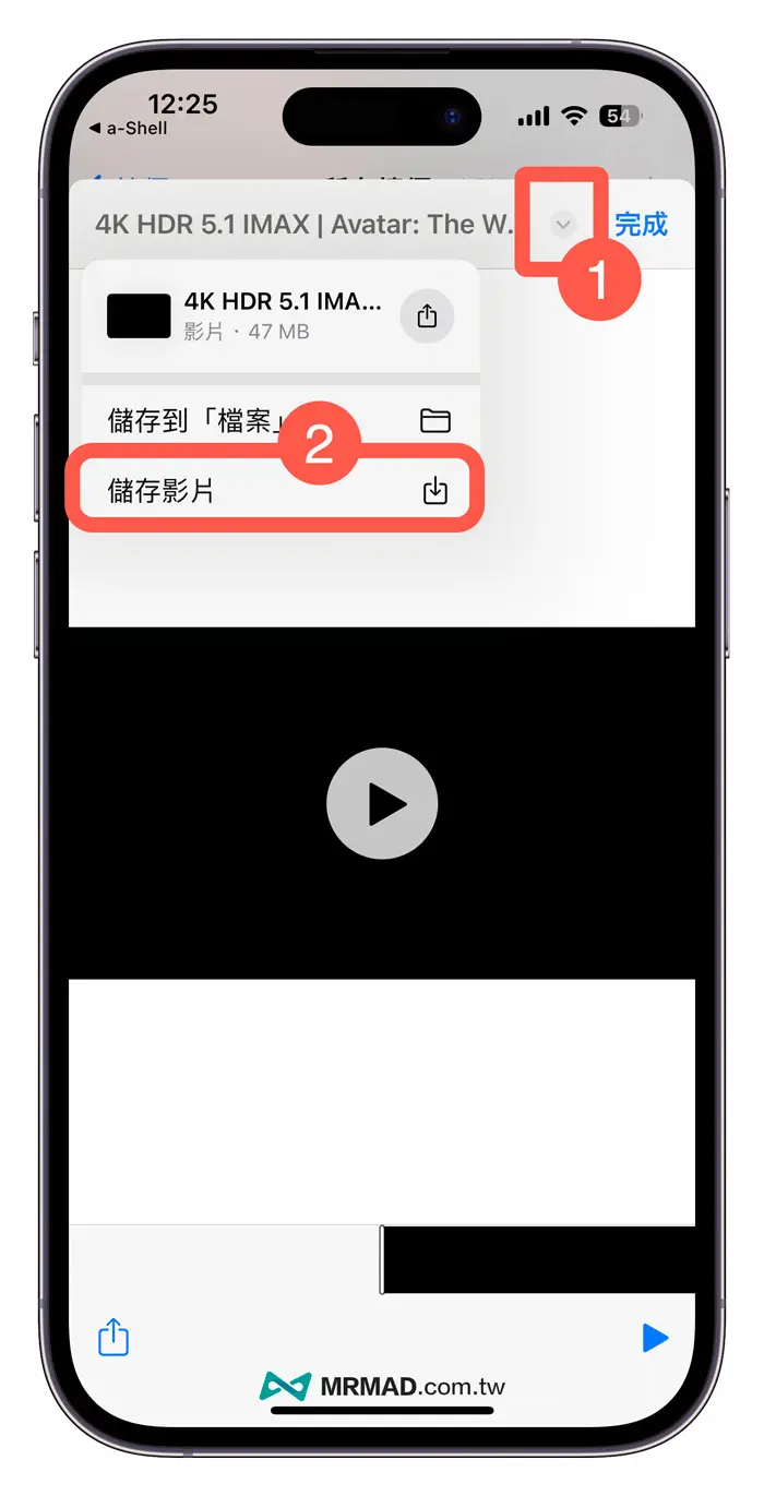 iPhone iOS下載YouTube捷徑腳本使用教學7