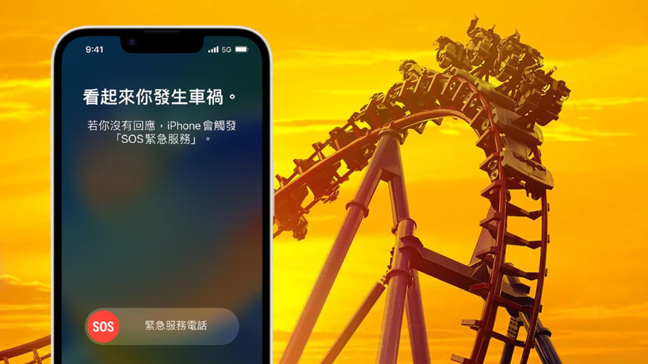 prevent roller coasters iphone crash detection workaround