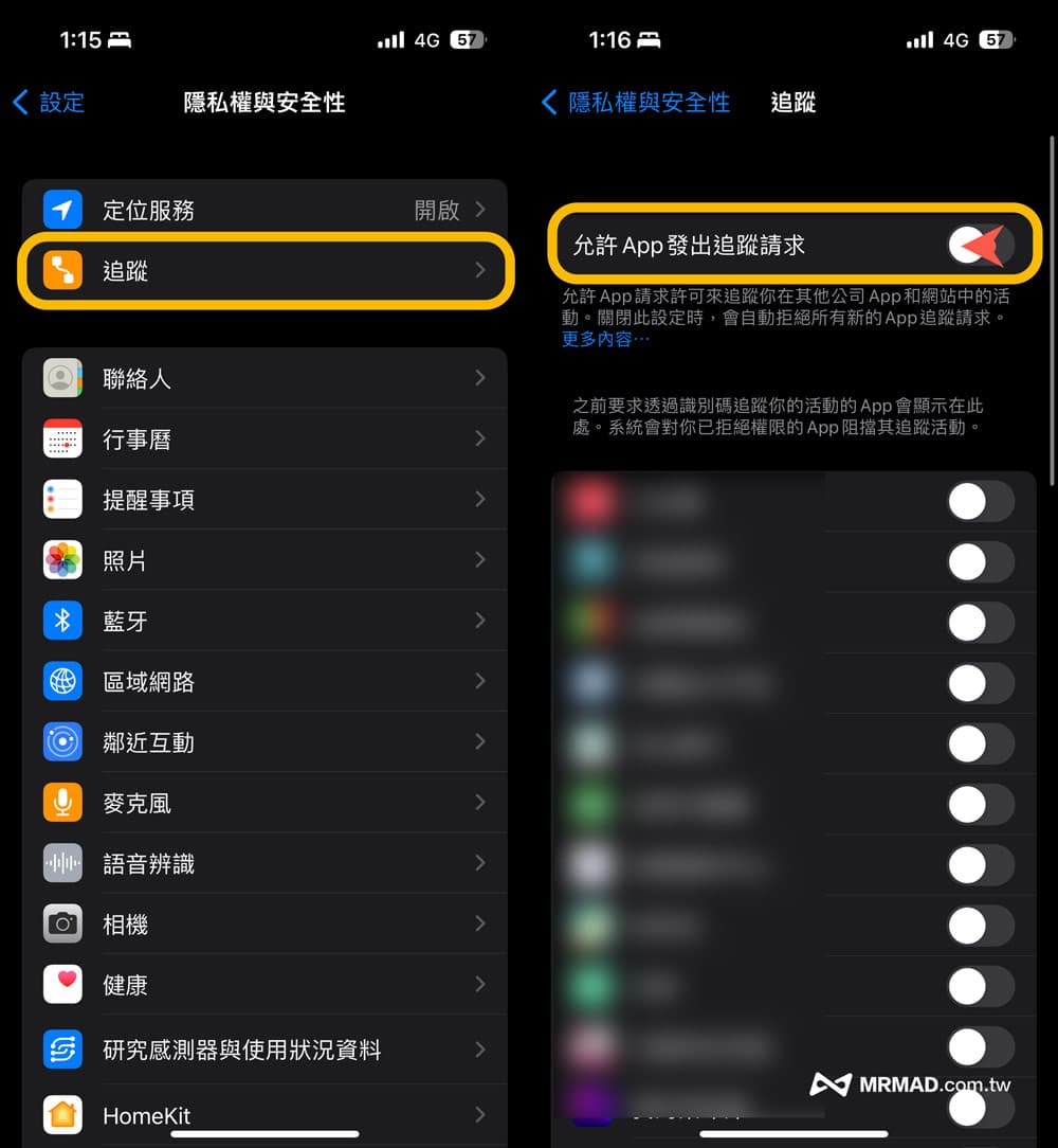 自動停用App追蹤請求：避免廣告追蹤