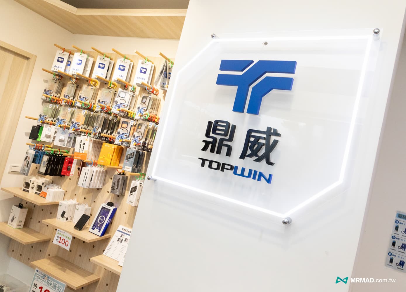 topwin apple irp experience 17a