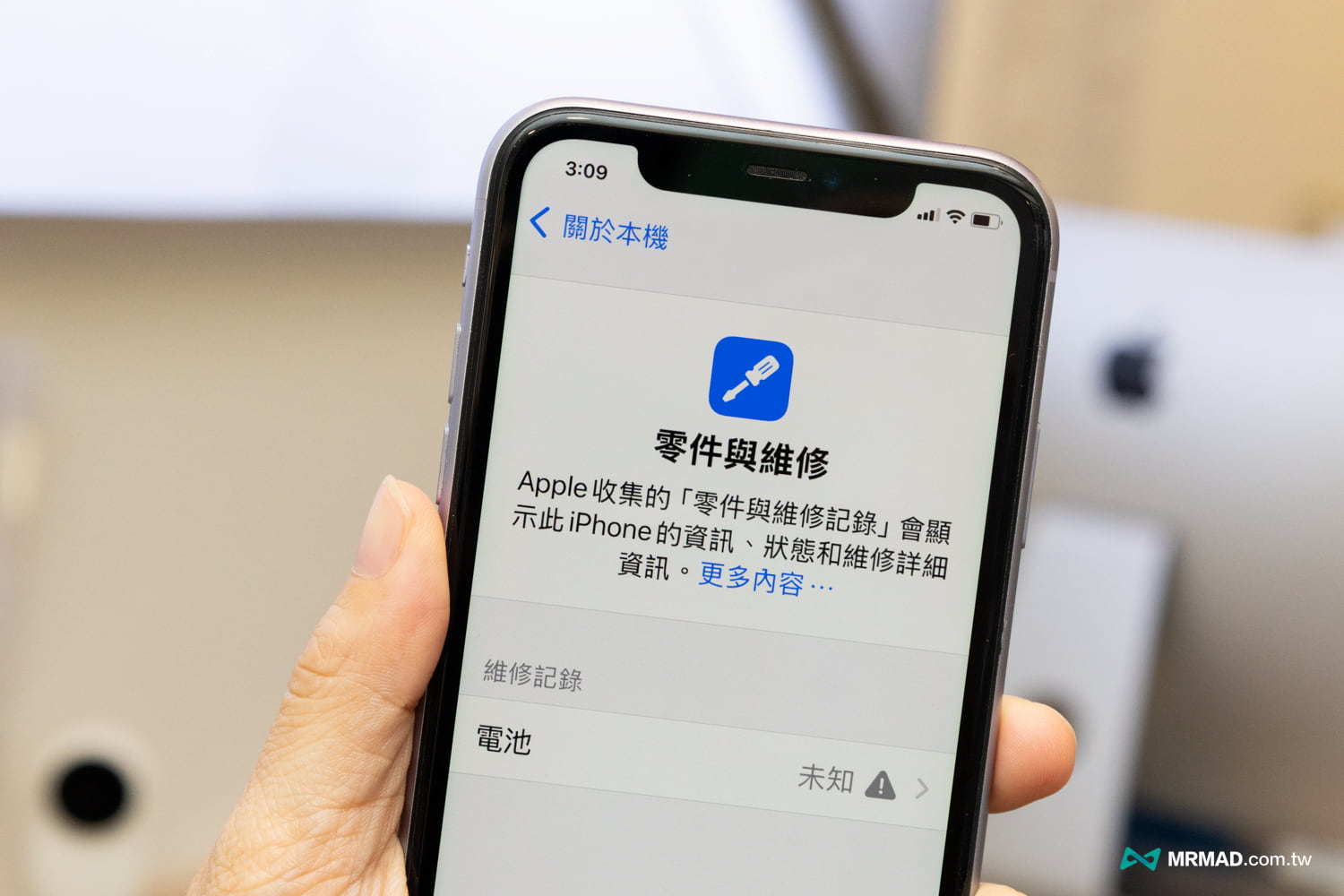 topwin apple irp experience 25 1