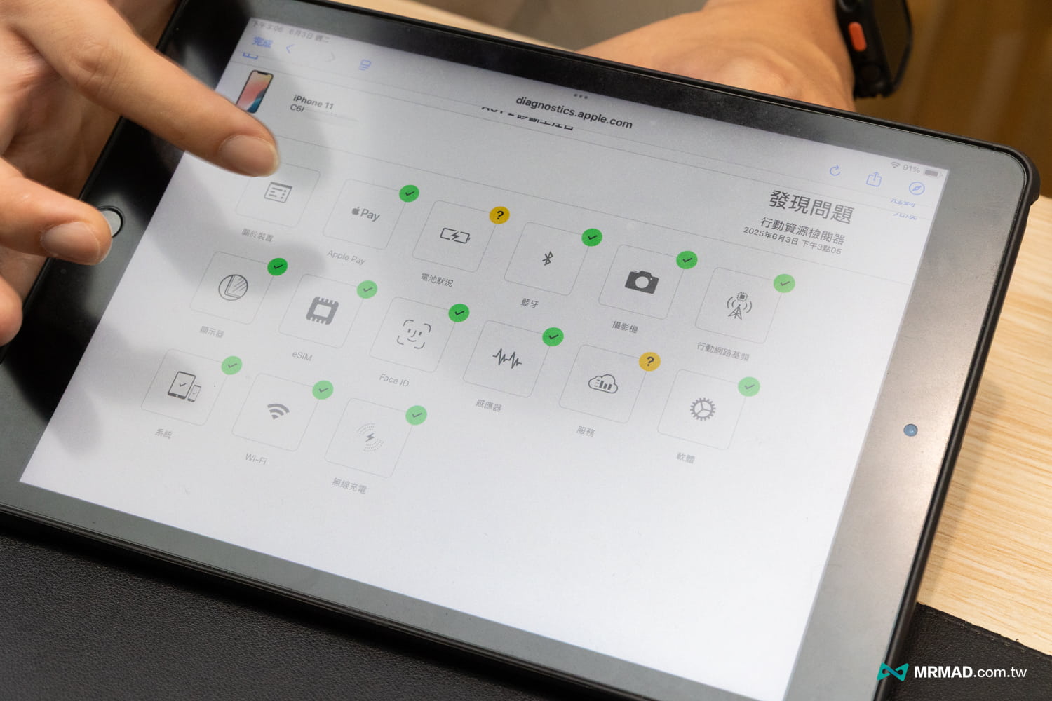 topwin apple irp experience 25 10