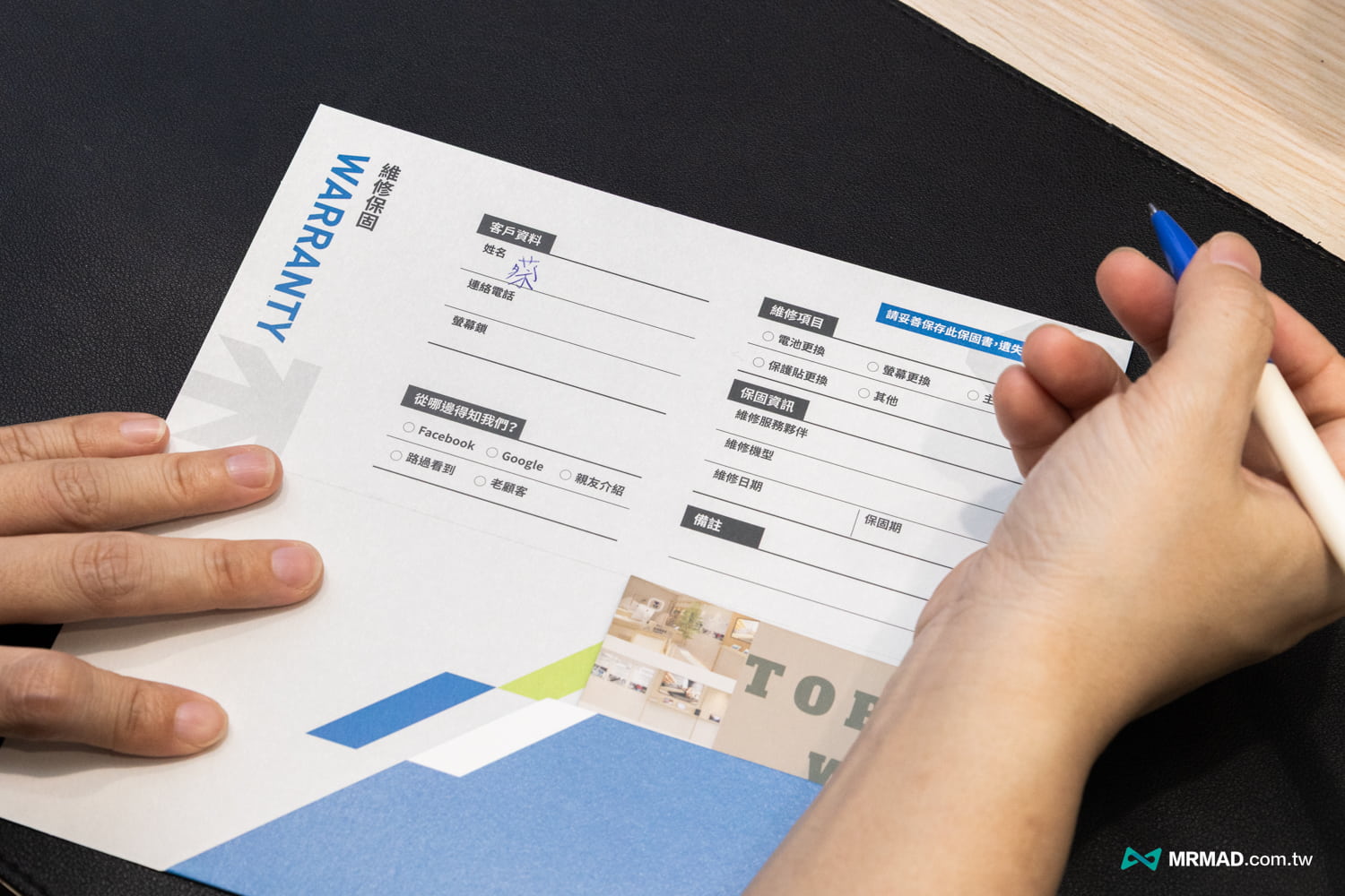 topwin apple irp experience 25 13