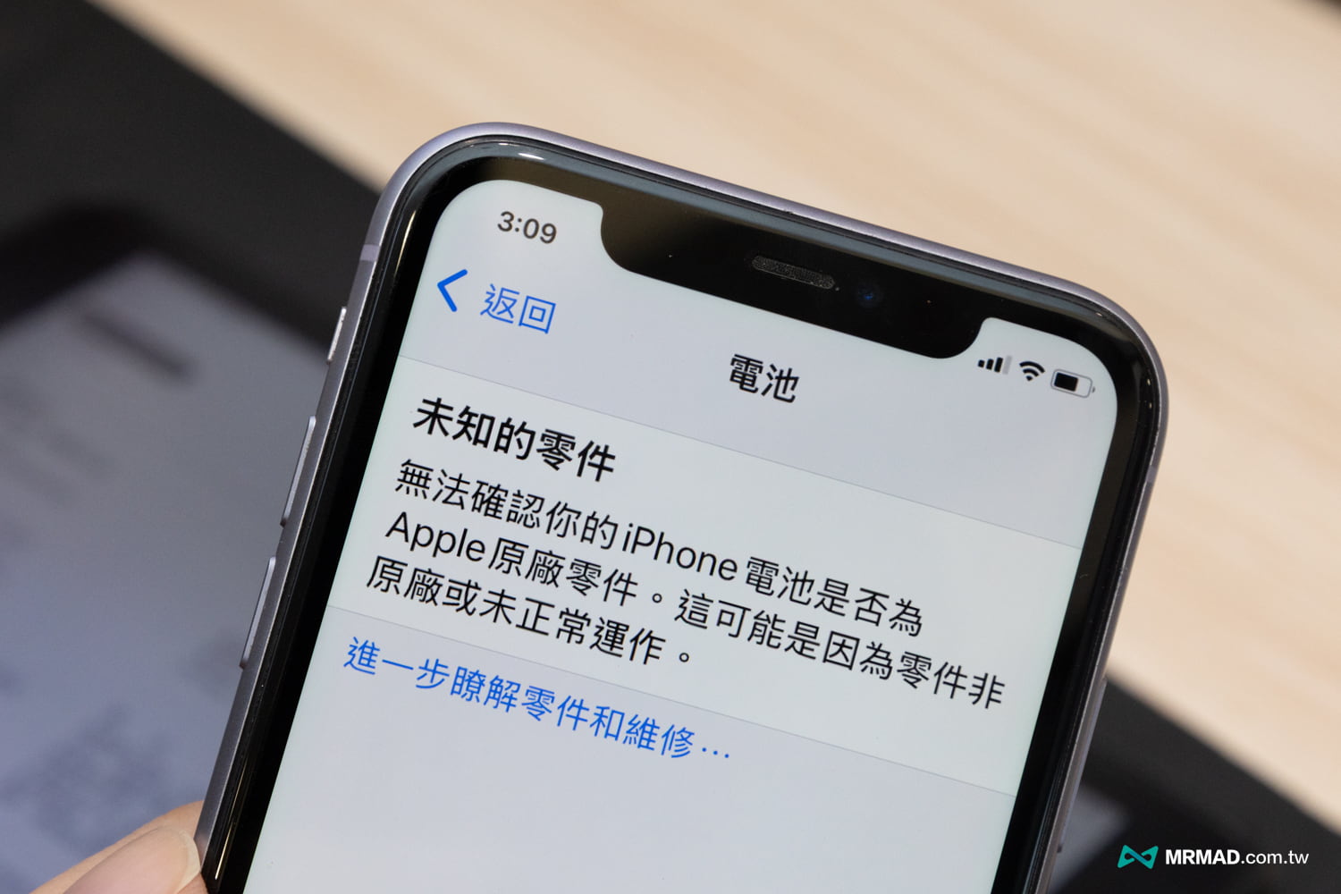 topwin apple irp experience 25 2