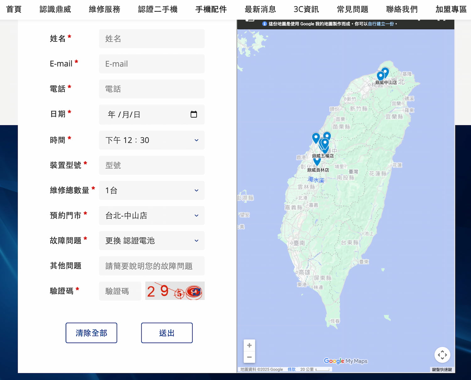 topwin apple irp experience 25 3