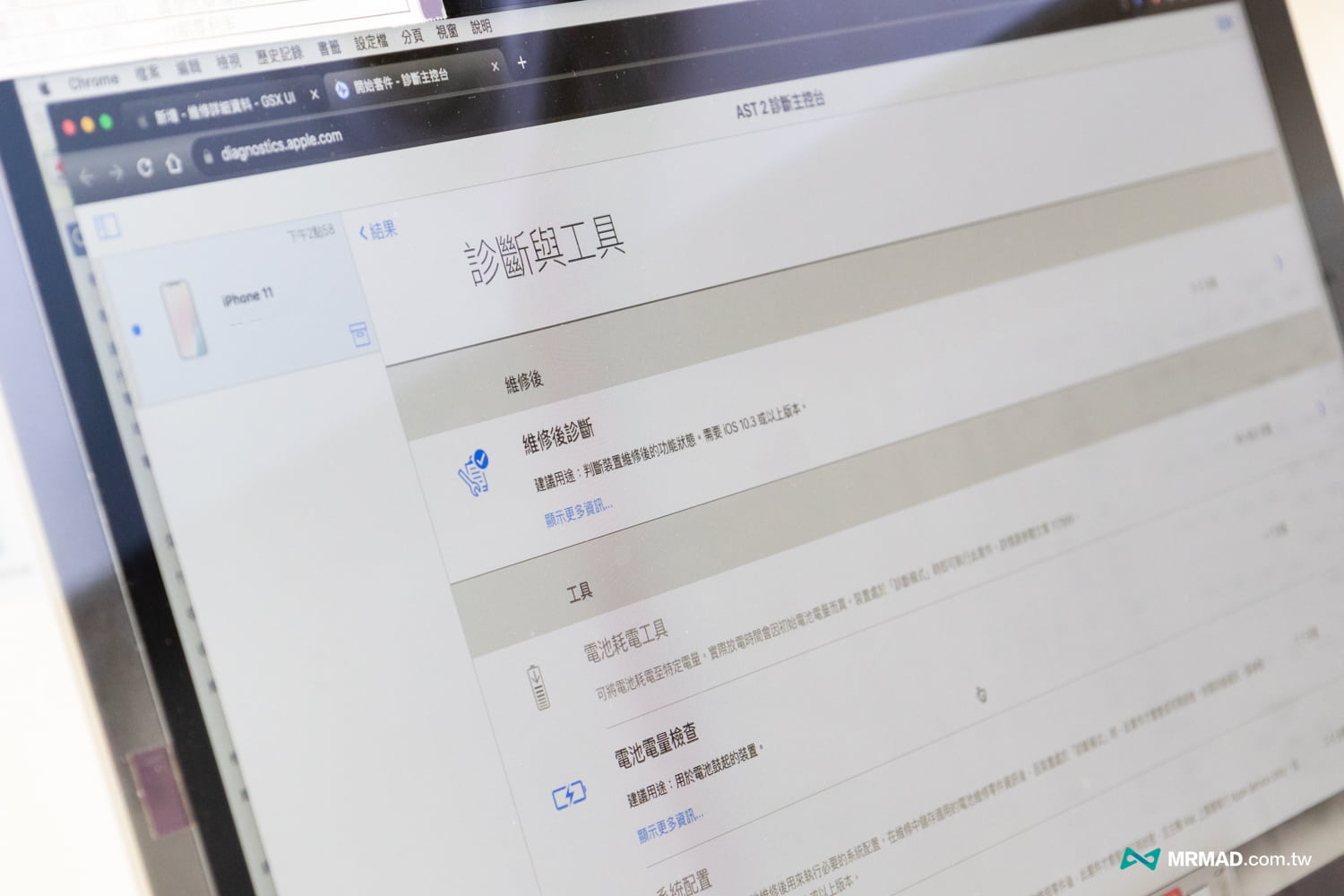 topwin apple irp experience 25 36