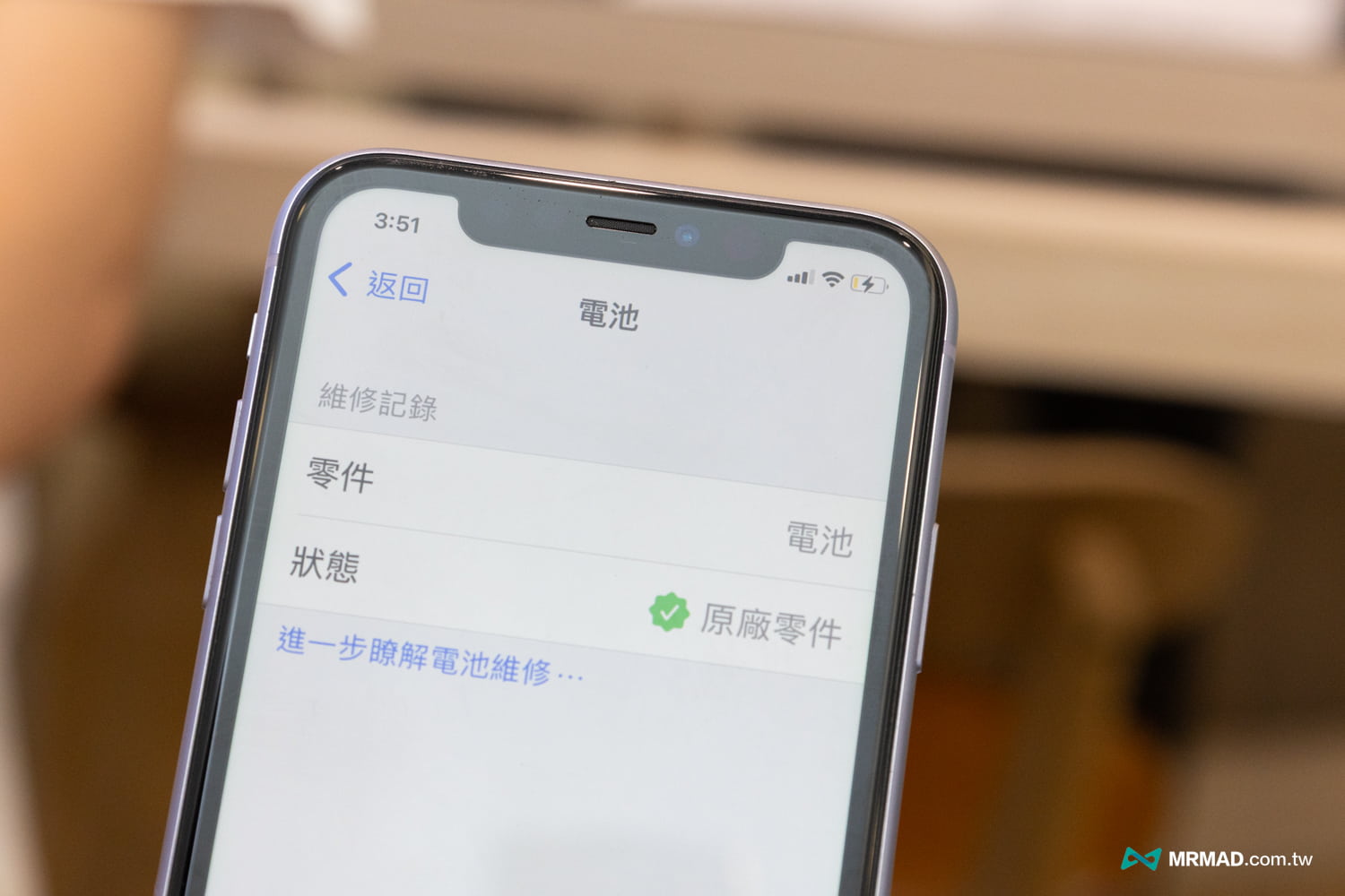 topwin apple irp experience 25 39