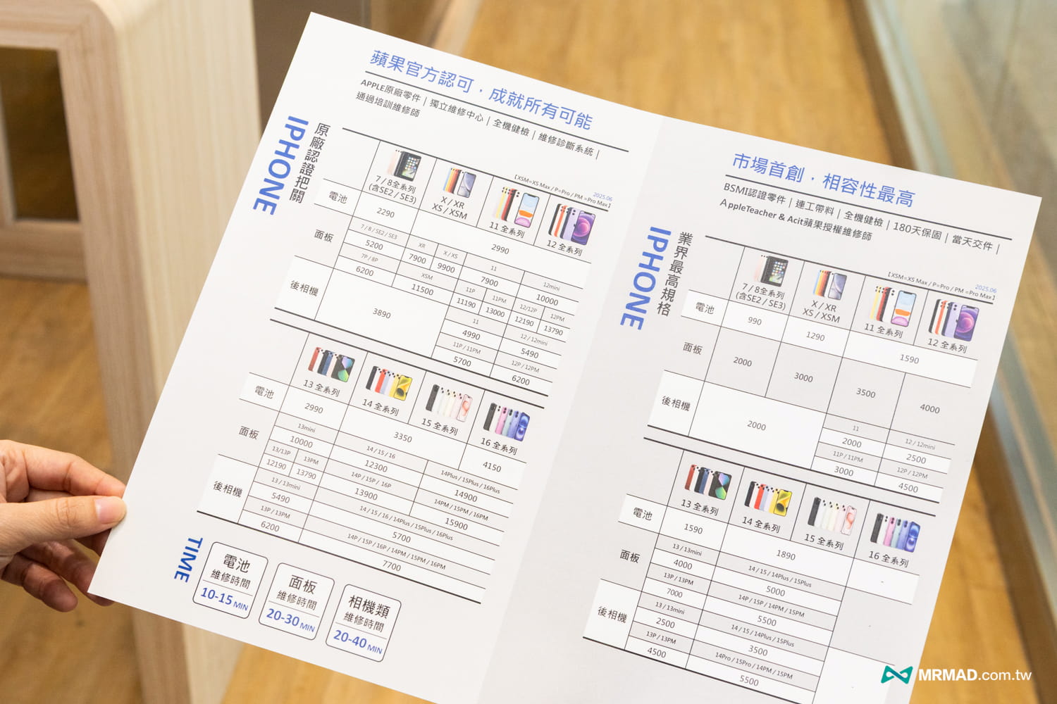 topwin apple irp experience 25 5