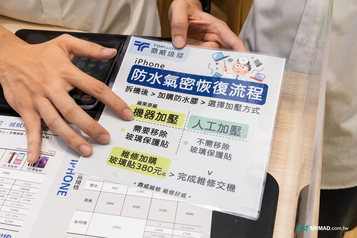 topwin apple irp experience 25 6