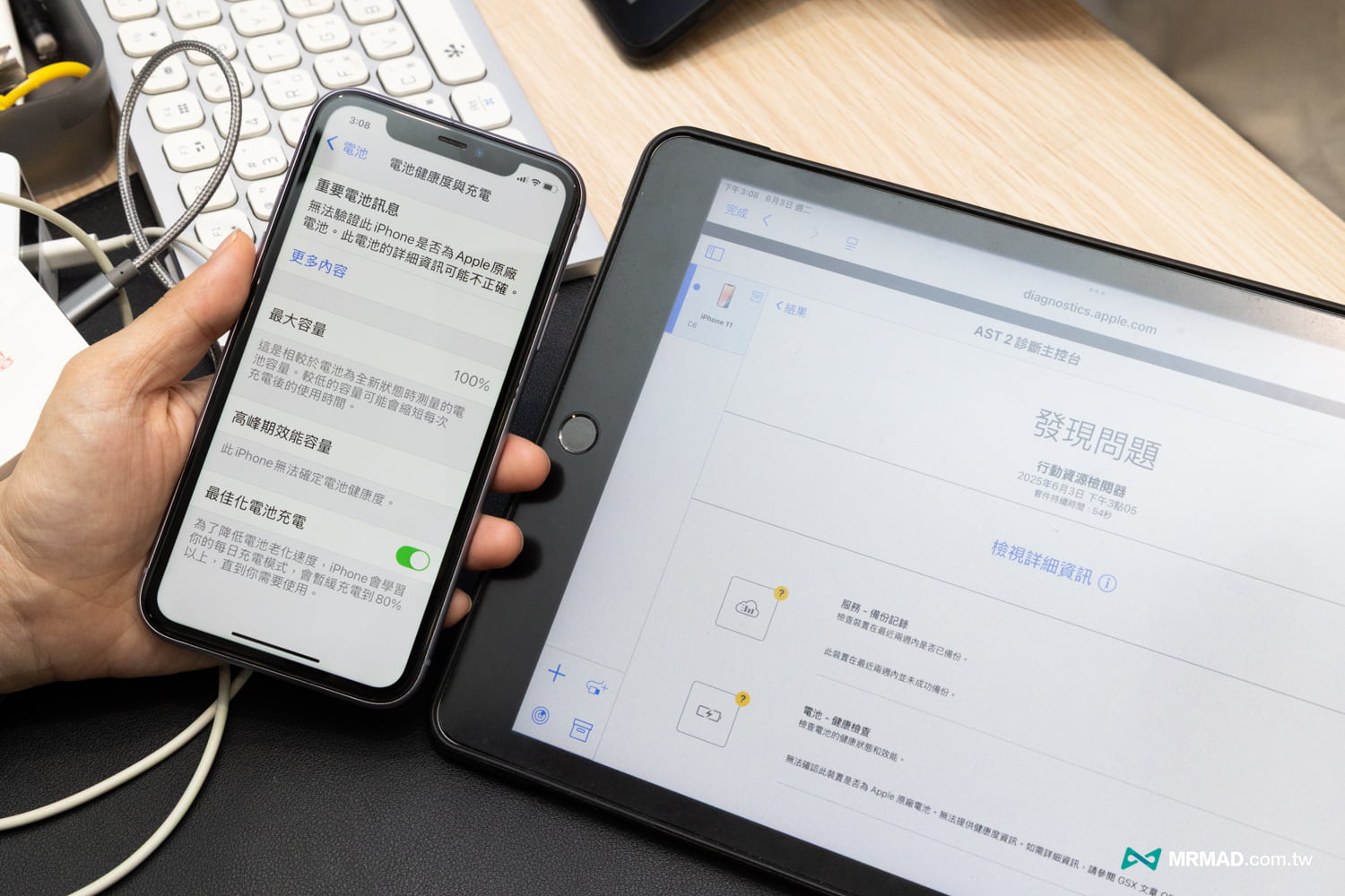 topwin apple irp experience 25 9