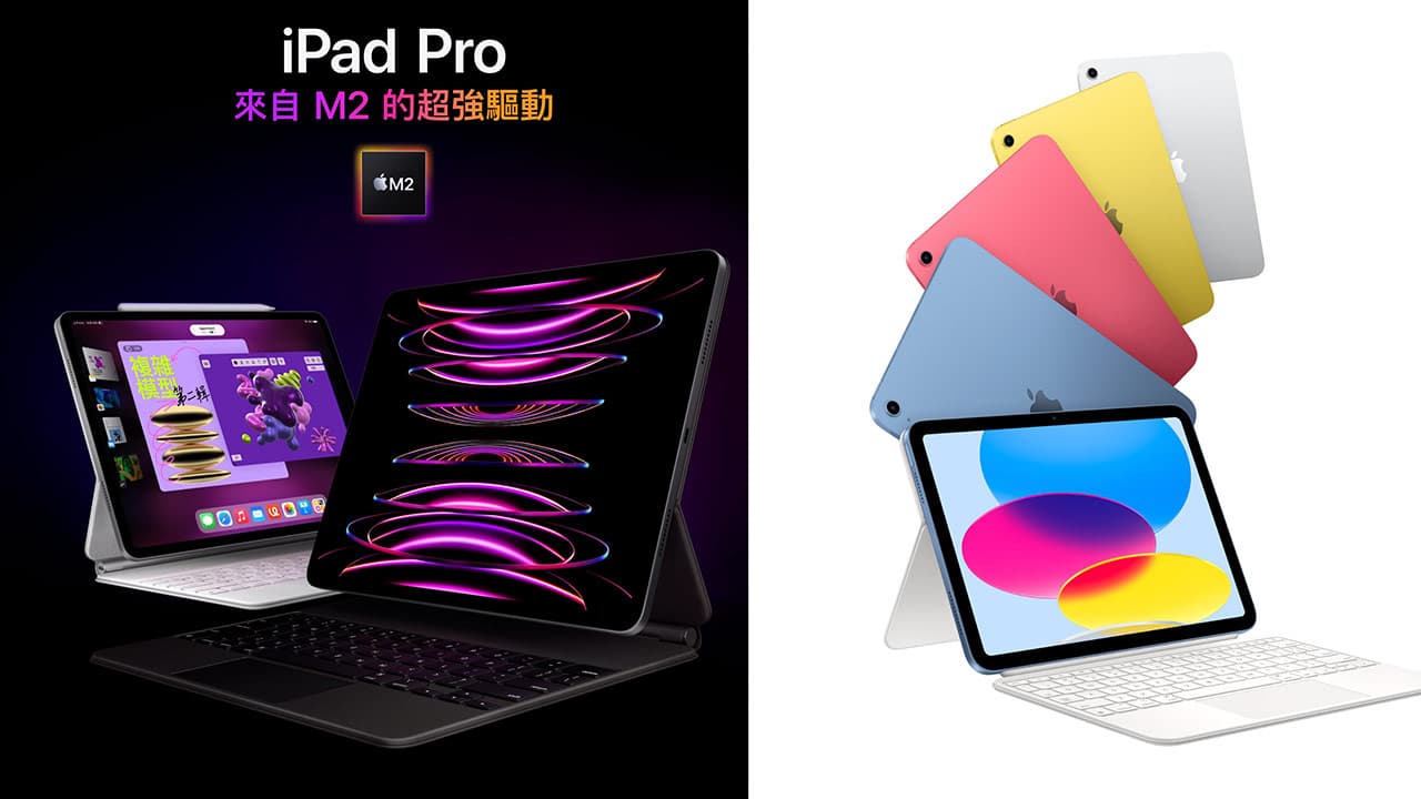 apple m2 ipad pro and ipad10 Listed sold in Taiwan