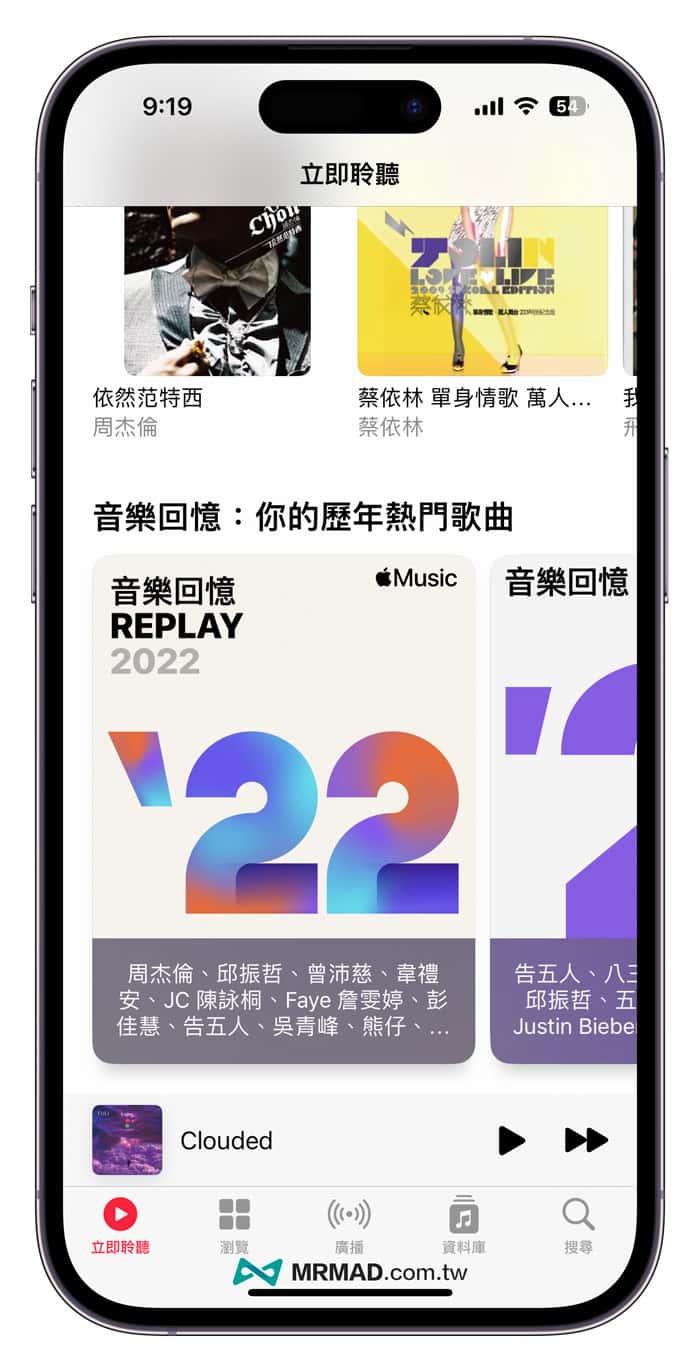 apple music replay 2022 1