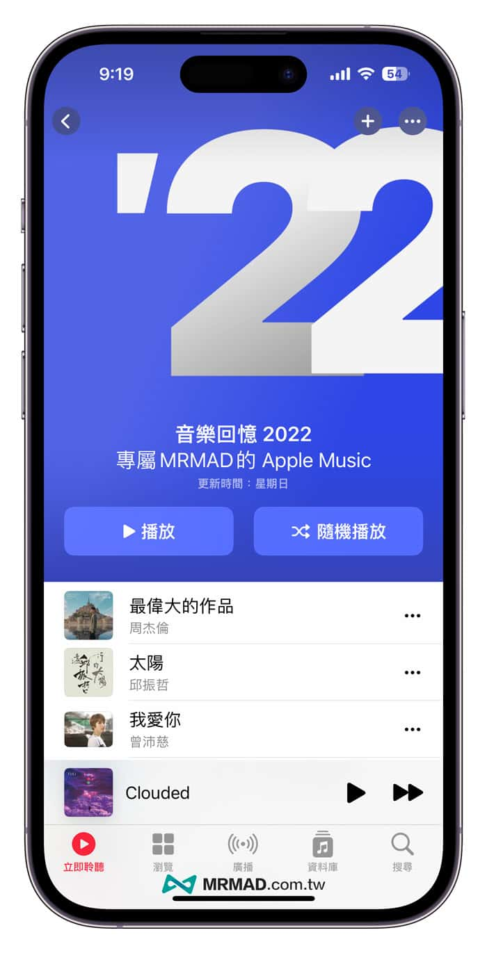 apple music replay 2022 2