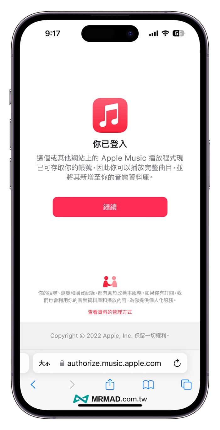 apple music replay 2022 5