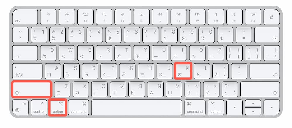 How to Type the Apple Logo Symbol on a Mac