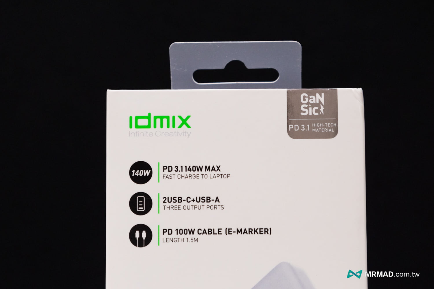 140W IDMIX P140氮化鎵GaN快速充電器開箱2