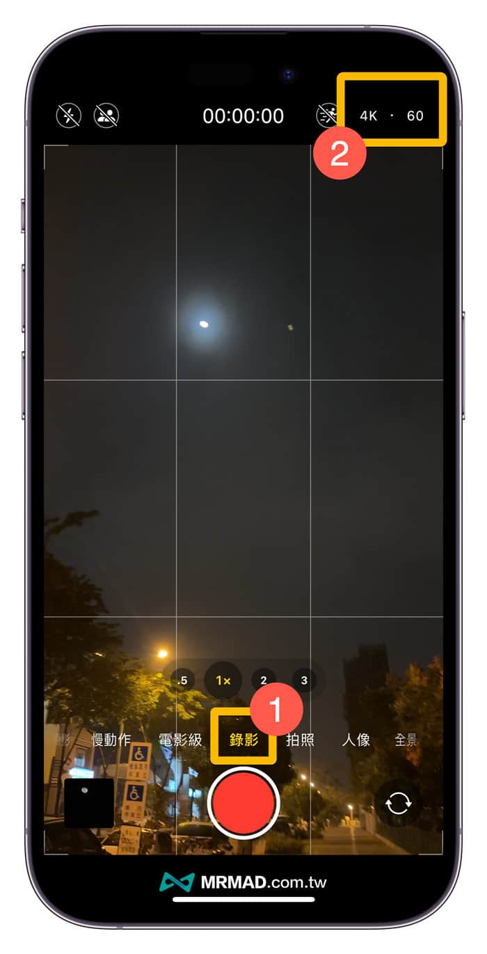How to take pictures of the moon with iPhone?