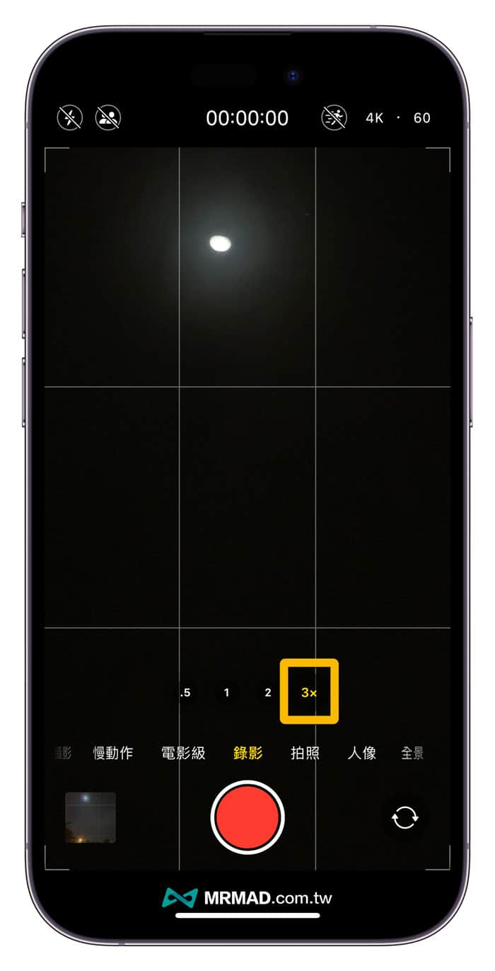 How to take pictures of the moon with iPhone1