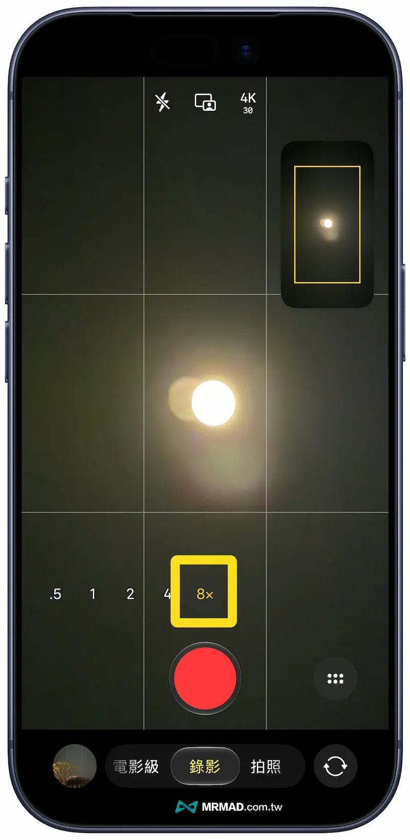 如何用 iPhone 手機拍月亮 2