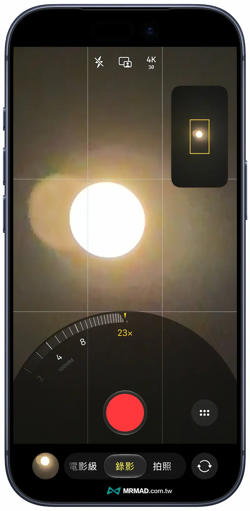 如何用 iPhone 手機拍月亮 3