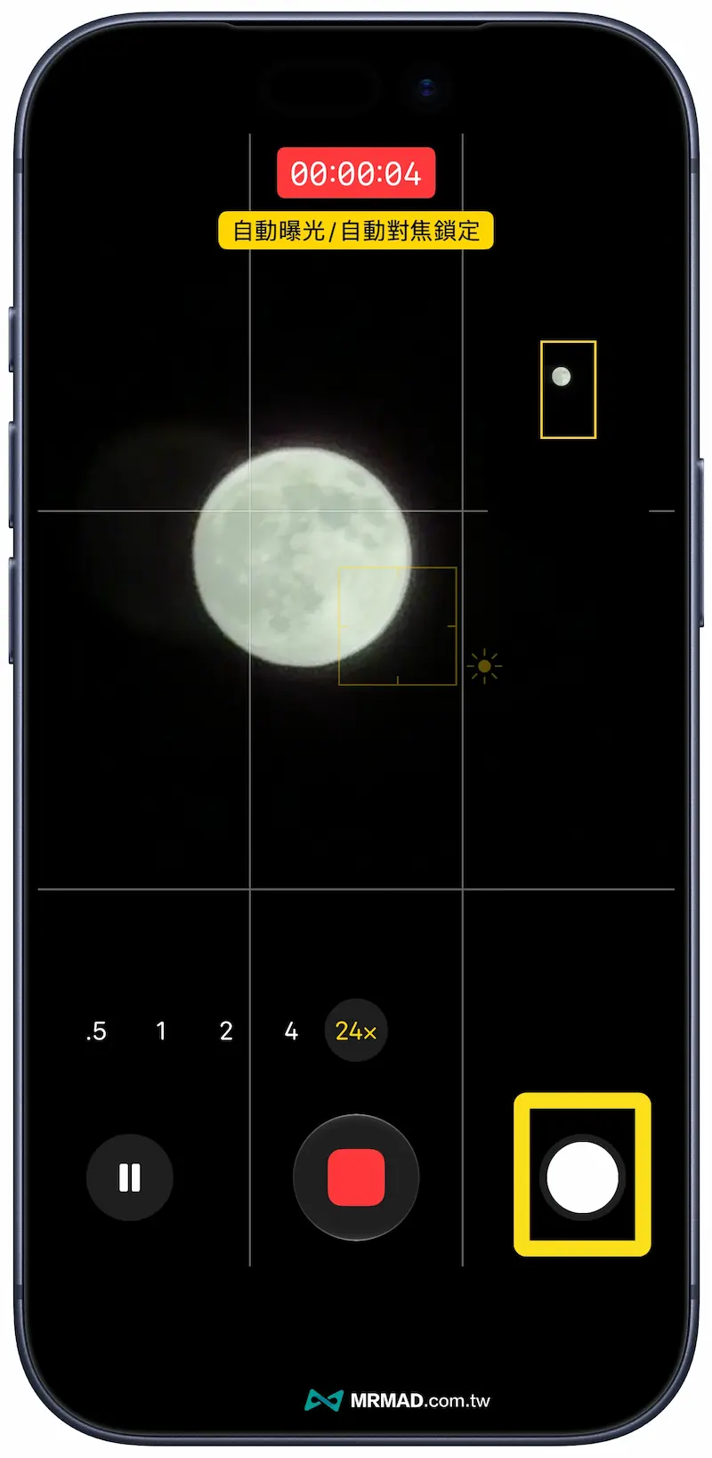 如何用 iPhone 手機拍月亮 5