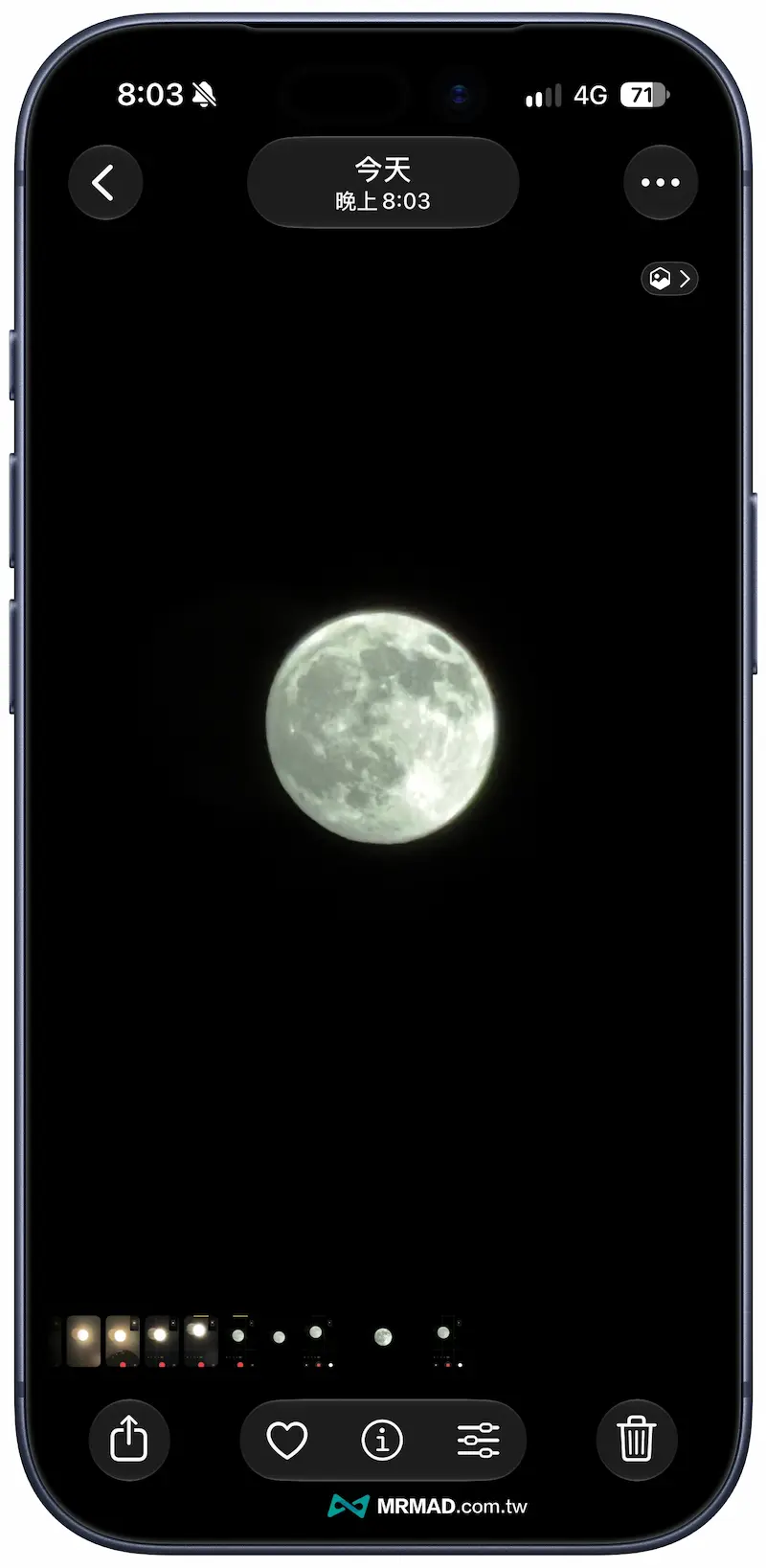 如何用 iPhone 手機拍月亮 6