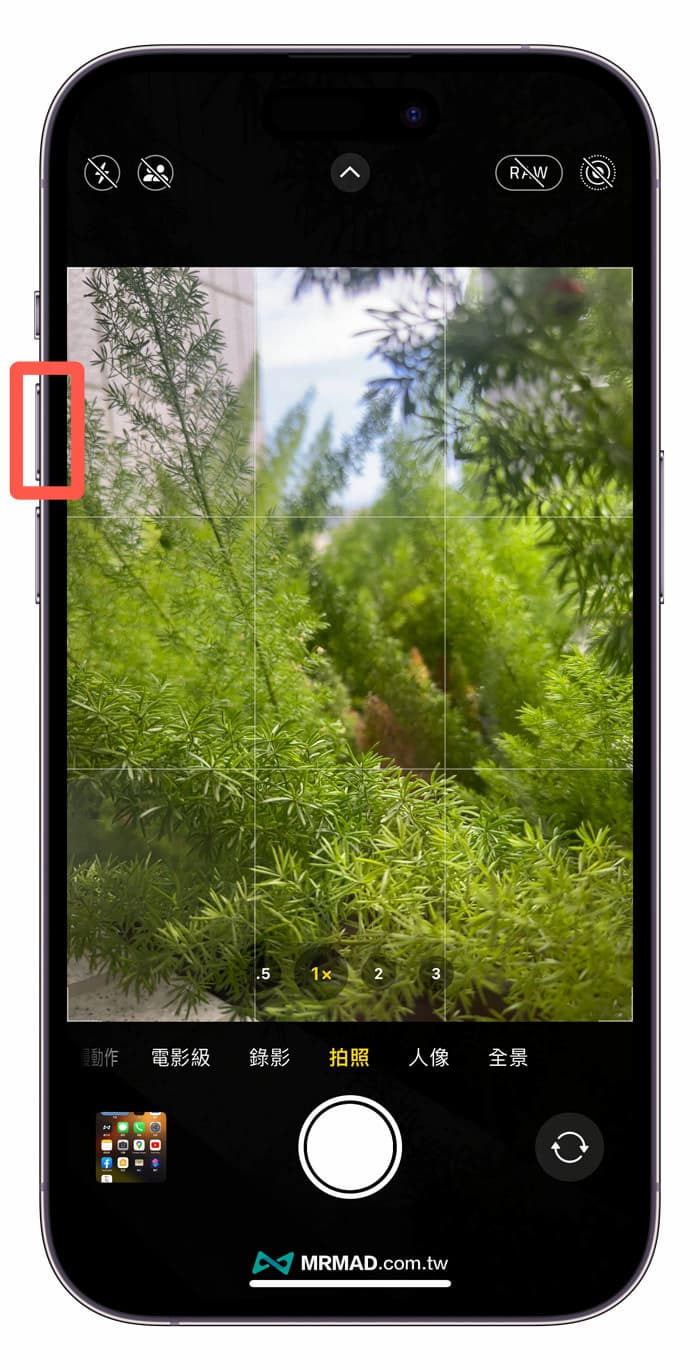 技巧 4. iPhone拍照快門鍵