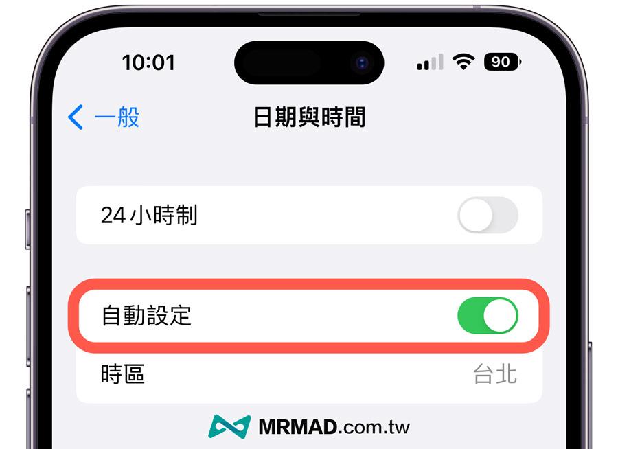 iphone system data surge and clear 5