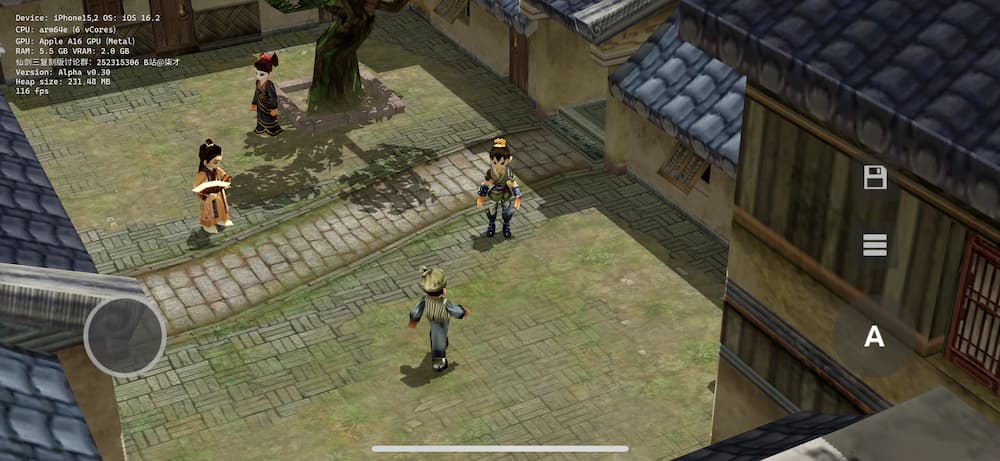 仙劍奇俠傳三iOS免費體驗下載，搶先體驗經典遊戲劇情4