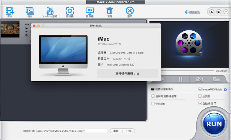 MacX Video Converter Pro 全能4K影片處理軟體