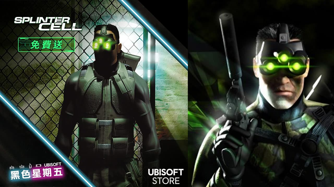 《縱橫諜海》限免下載！Ubisoft黑色星期五送潛行動作遊戲