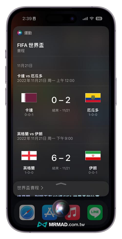 world cup iphone siri 1