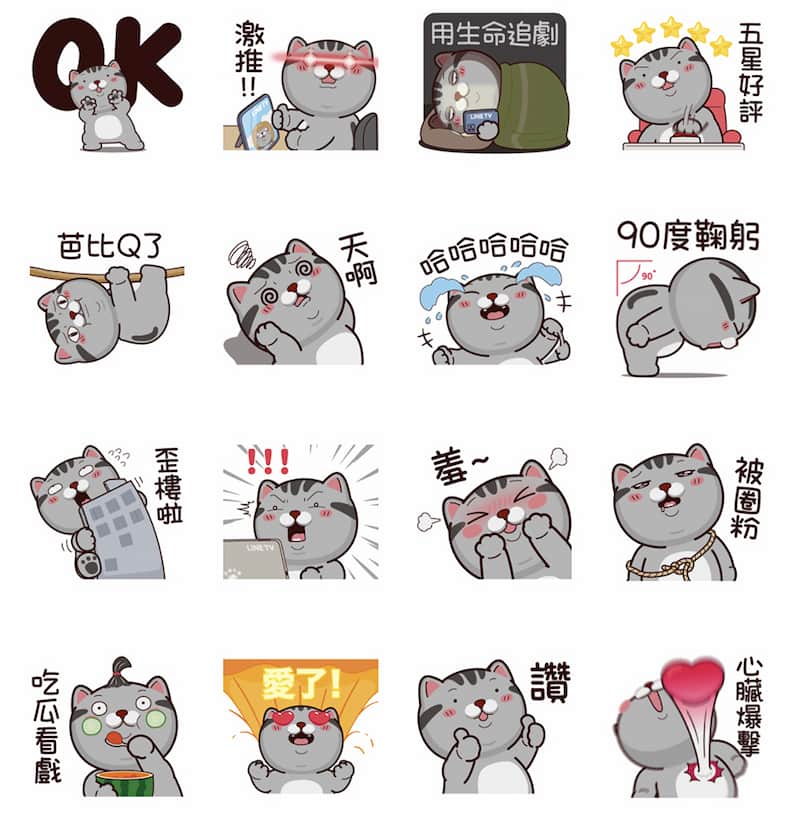 2022 christmas new years eve line free stickers 3