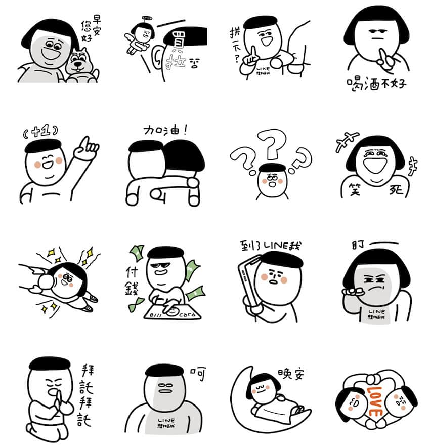 2022 christmas new years eve line free stickers 5