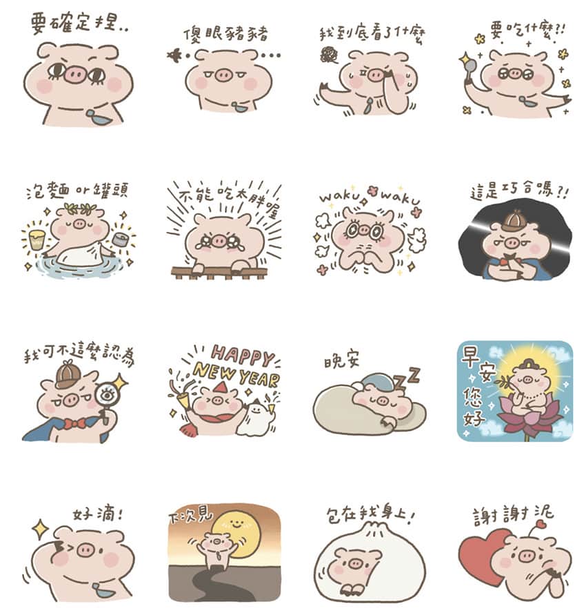 2022 christmas new years eve line free stickers 6
