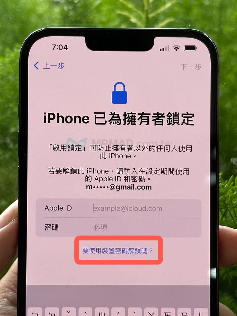 how to fix iphone is locked for owner 1