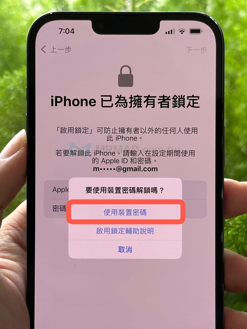 how to fix iphone is locked for owner 2