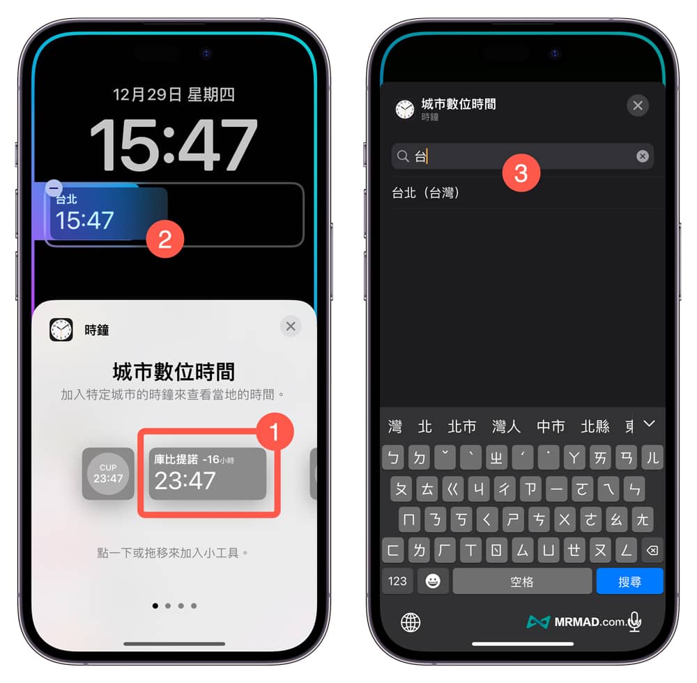iphone lock screen time setting 5