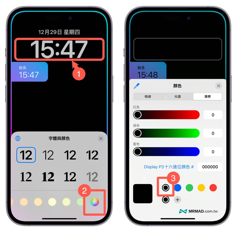 iphone lock screen time setting 6