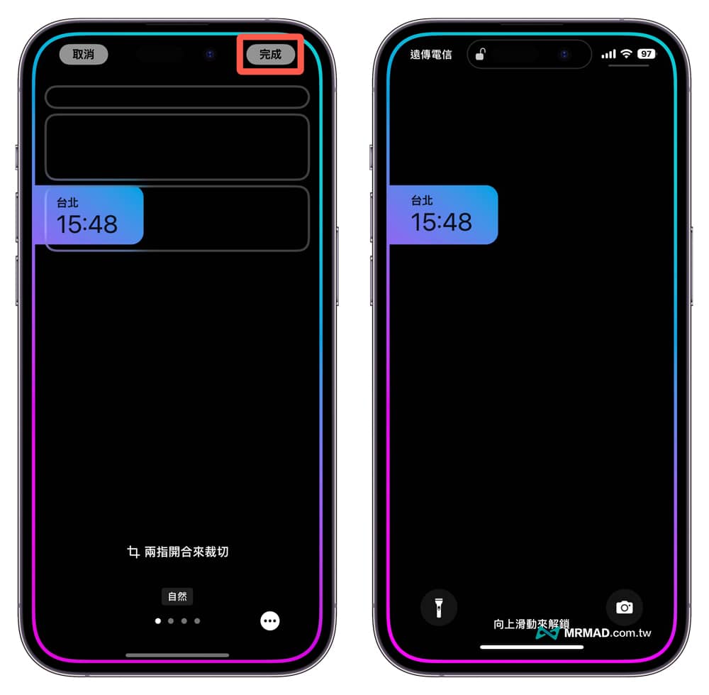 iphone lock screen time setting 7