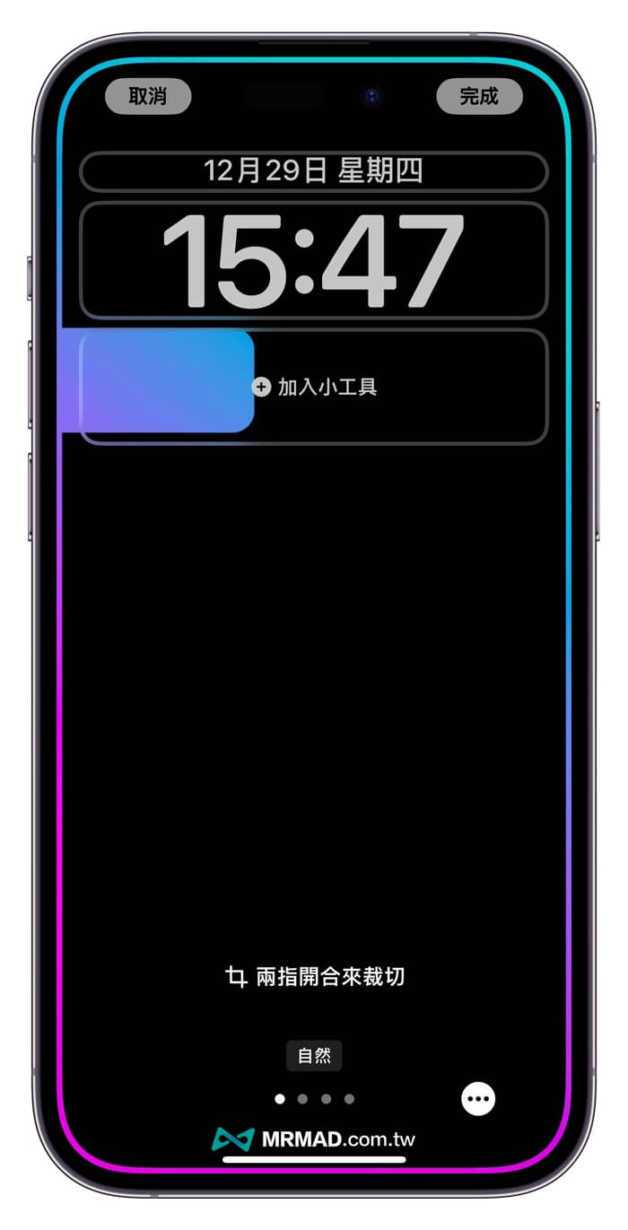 iphone lock screen time setting 9