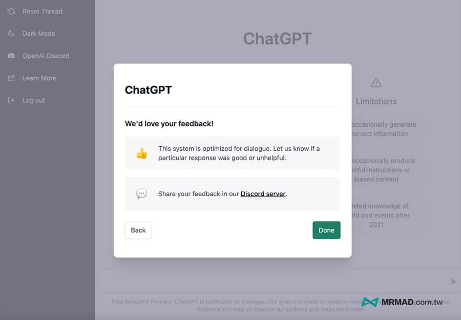 如何用 ChatGPT 聊天機器人來聊天1