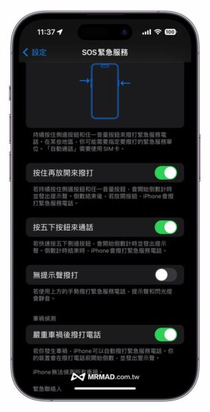 Ios 163 iOS 16.3 正式版新功能整理,10個iPhone 必學實用技巧一次看 - 瘋先生