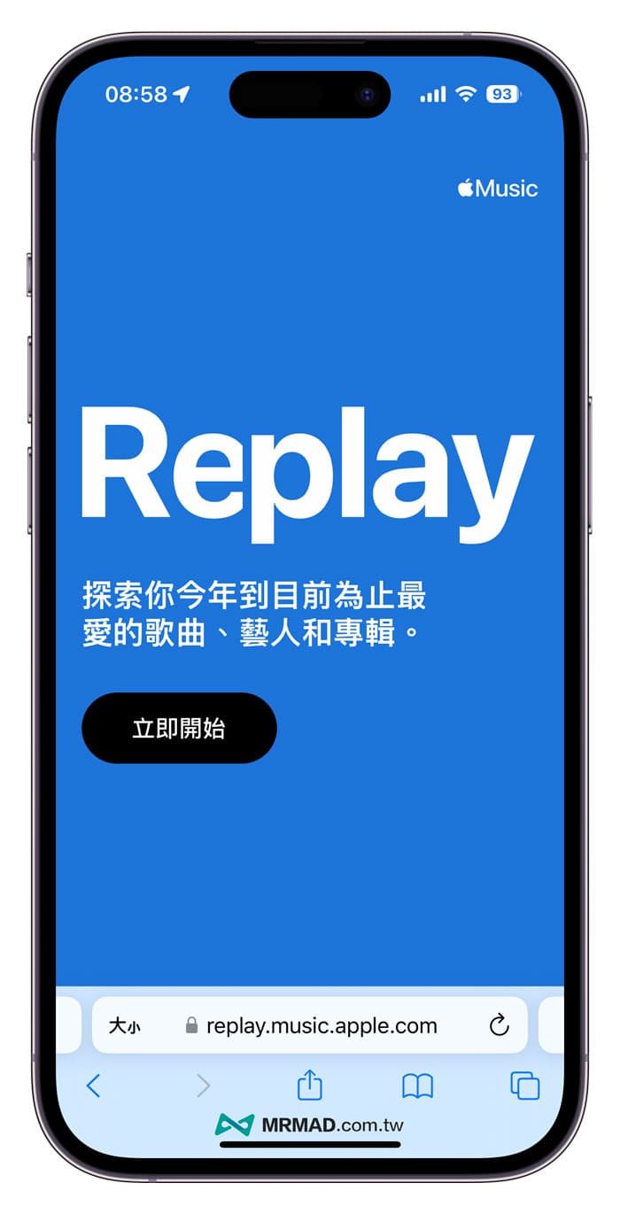 Apple Music Replay 音樂回憶如何使用